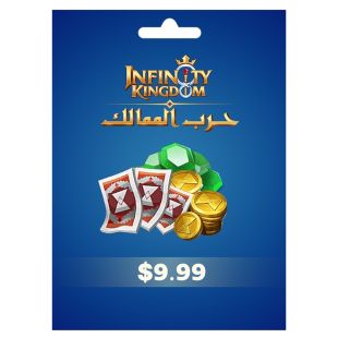 إنفنيتي كينجدام 9.99$ عالمي