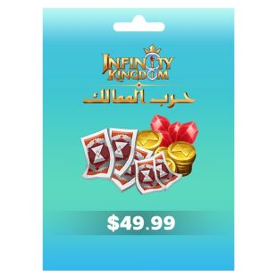إنفنيتي كينجدام 49.99$ عالمي