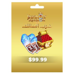 إنفنيتي كينجدام 99.99$ عالمي