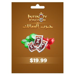 إنفنيتي كينجدام 19.99$ عالمي