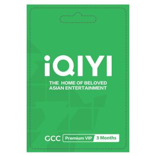 iQIYI اشتراك مميز 3 أشهر دول مجلس التعاون الخليجي - الإستلام عبر الواتساب والإيميل