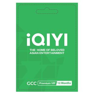 iQIYI اشتراك مميز 12 شهر دول مجلس التعاون الخليجي - الإستلام عبر الواتساب والإيميل