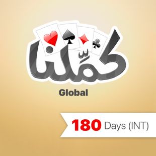 كمِّلنا 180 يوم عالمي