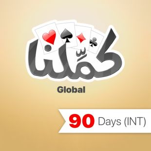 كمِّلنا 90 يوم عالمي