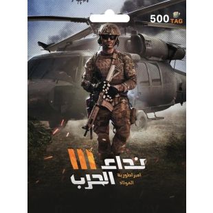 نداء الحرب 500 علامة عالمي