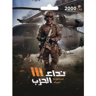 نداء الحرب 2000 علامة عالمي