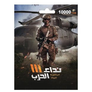 نداء الحرب 10000 علامة عالمي