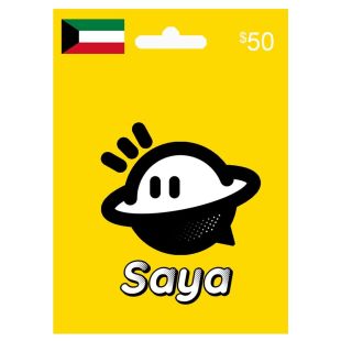 سايا 50$ الكويت - الإستلام عبر الواتساب والإيميل