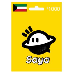 سايا 1000$ الكويت - الإستلام عبر الواتساب والإيميل