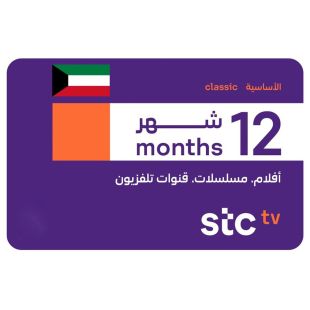 STC TV Classic 12 Months Subscription Kuwait