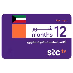 STC TV Lite 12 Months Subscription Kuwait