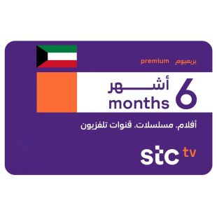 STC TV Premium 6 Months Subscription Kuwait