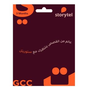 ستوريتيل اشتراك لمدة 3 أشهر دول مجلس التعاون الخليجي
