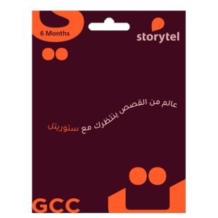 ستوريتيل اشتراك لمدة 6 أشهر دول مجلس التعاون الخليجي