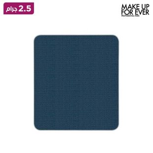 ظل العيون أرتيست كولور 2.5 جم أزرق داكن من MAKE UP FOR EVER