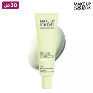 برايمر Step 1 لتصحيح الاحمرار حجم 30 مل من Make Up For Ever