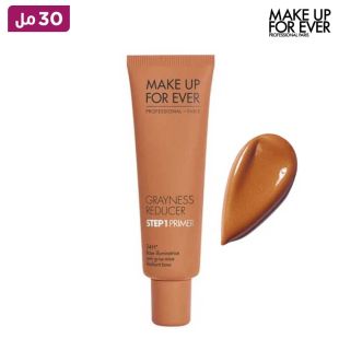 برايمر Step 1 لتقليل الرمادية حجم 30 مل من Make Up For Ever
