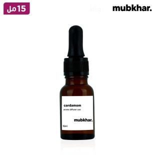 زيت عطري Cardamom سعة 15 مل من Mubkhar