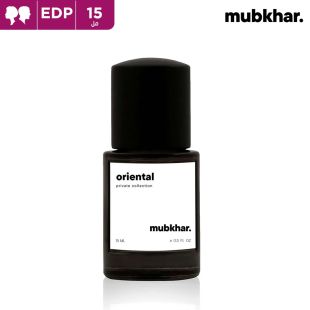 عطر Oriental للرجال والسيدات 15 مل EDP من Mubkhar