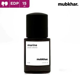 عطر Marine للرجال والسيدات 15 مل EDP من Mubkhar