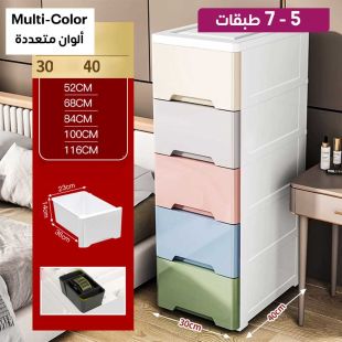 رف تخزين بأدراج متعددة