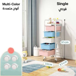 Children’s Toy Storage Multi Layer Cabinet & Bookshelf