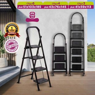 سلم متعدد الاستخدامات قابل للطي 3 أو 4 أو 6 درجات