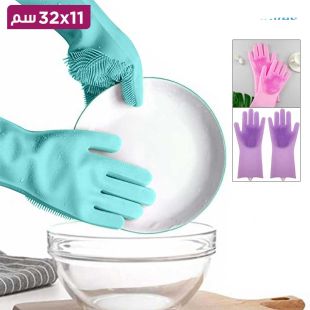 قفازات من السيليكون متعددة الأستخدامات 11 × 32 سم