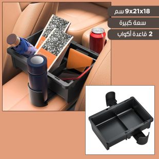 multi_function_car_storage_box02