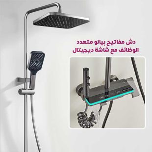 دش مفاتيح بيانو متعدد الوظائف مع شاشة ديجيتال