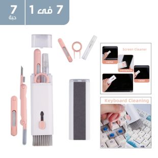 multifunctional_7-in-1_computer_keyboard_cleaner_brush_kit_7_pcs_1_