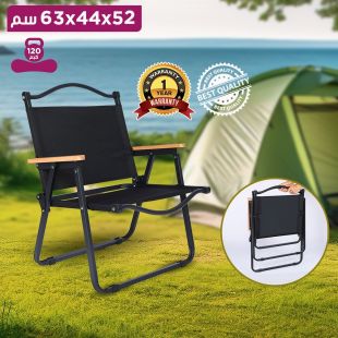 كرسي مخيم قابل للطي متعدد الاستخدامات مع مسند ذراع خشبي