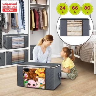 Multifunctional Foldable Fabric Storage Box by Taw9eel Essentials