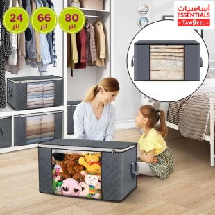 صندوق تخزين قماش متعدد الاستخدامات وقابل للطي من Taw9eel Essentials