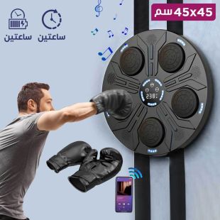 جهاز ملاكمة موسيقي يثبت على الحائط مع قفازات 45 × 45 سم