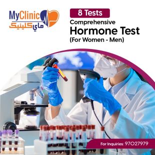 Get Your Sheeel Code and Get Hormone Check-Up at My Clinic lab - To Know Price of the Service Please Contact the Lab