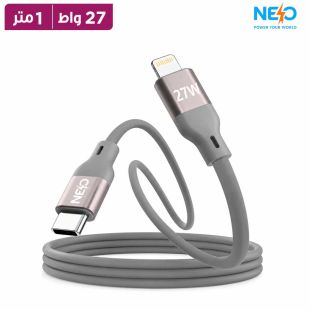 كيبل Power Line+ سيليكون USB-C إلى Lightning بطول 1 متر 27 واط من NEO