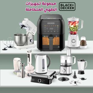   مجموعة تجهيزات الطهي المتكاملة من Black & Decker
