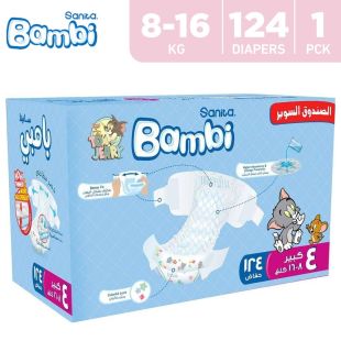 Sanita Bambi Baby Diapers Stage 4 Large ( 8-16 kg) - 124 Diapers