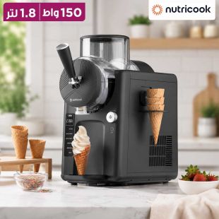 صانعة آيس كريم 150 واط 1.8 لتر من Nutricook
