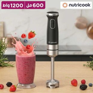 خلاط يدوي 600 مل 1200 واط من Nutricook
