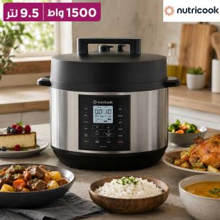 قدر ضغط كهربائي 9.5 لتر 1500 واط 9 في 1 من Nutricook