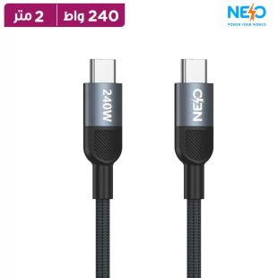 كيبل NEO Ultra Flow من USB-C إلى USB-C قوة 240 واط بطول 2 متر من NEO
