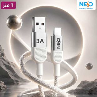كيبل Ultra Flow من USB-A إلى USB-C بطول 1 متر 3 أمبير من NEO