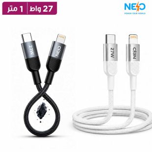 كيبل Type-C إلى Lightning طول 1 متر 27 واط من Neo