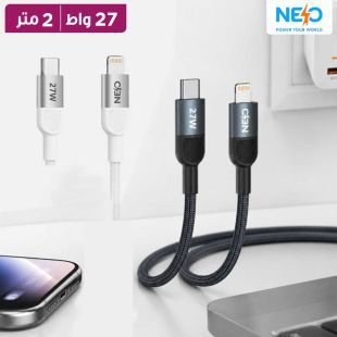 كيبل Type-C إلى Lightning بطول 2 متر من Neo