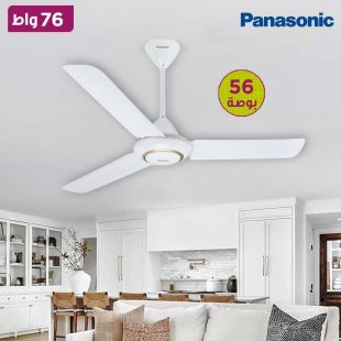 مروحة سقف 56 بوصة 5 سرعات من Panasonic