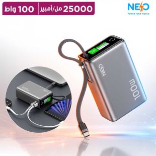 بطارية احتياطية سعة 25000 مللي أمبير وقوة 100 واط و من NEO