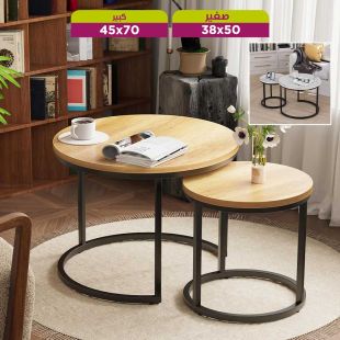 طقم طاولات قهوة جانبية دائرية متداخلة 2 قطعة