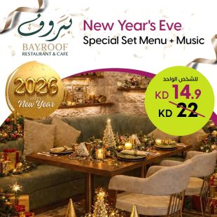 Special New Year’s Night with Set Menu with Music at Bayroof Restaurant